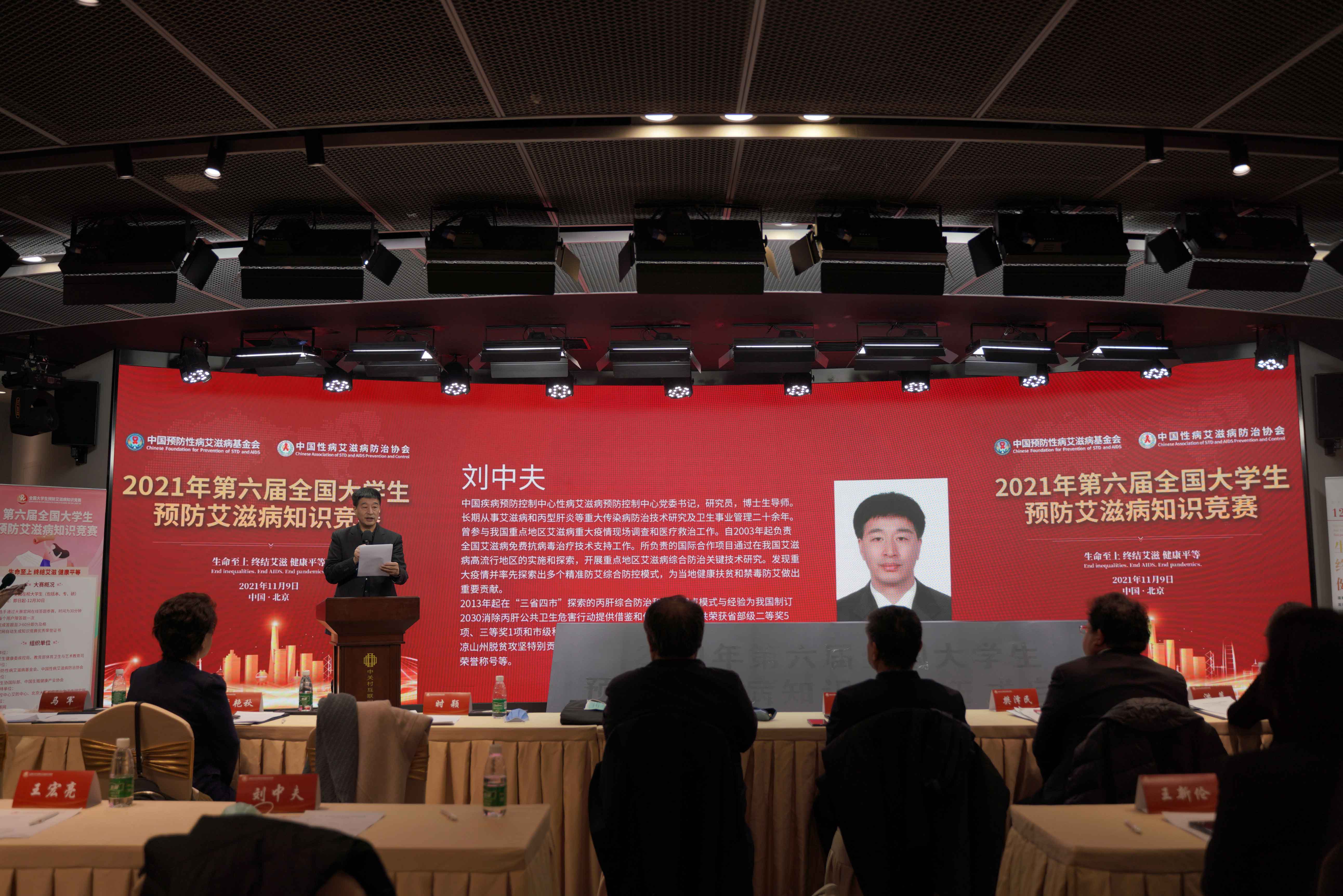 中国预防性病艾滋病基金会刘中夫副理事长宣读倡议书.jpg