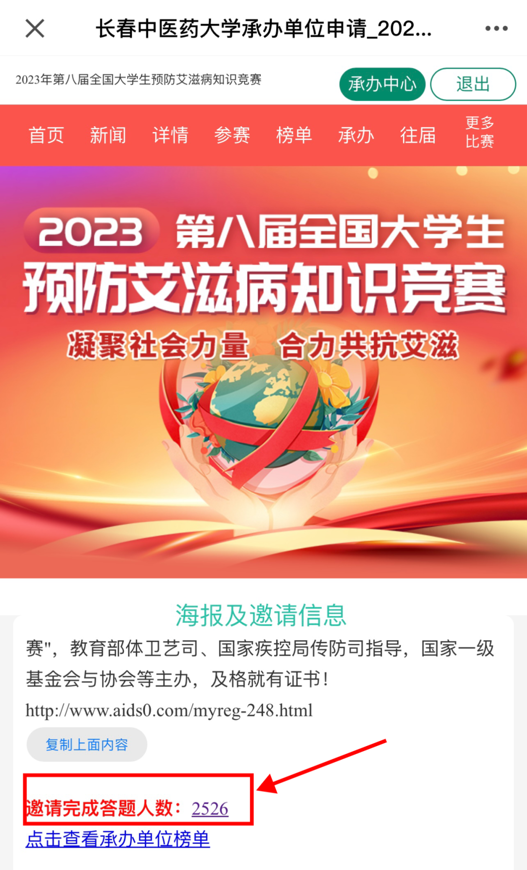 1706169232281927.png 图片1.png